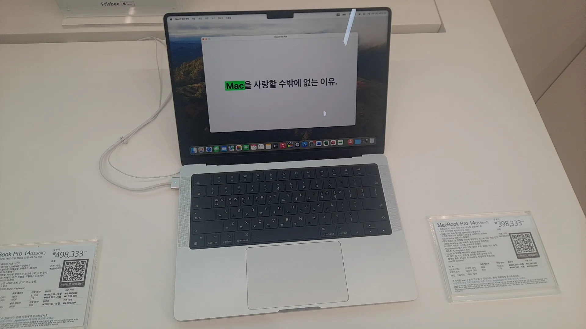 맥북프로m3