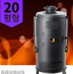 꾸버스 G10 화목펠렛겸용난로