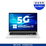 가벼운 노트북 추천 TOP 6 장단점,후기분석 2024