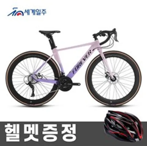 세계일주 로드자전거 27단 15KG 자전거 700C 90%박스배송 AC26, BK-62, 172cm, 1개