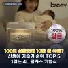 신생아 가습기 추천 순위 TOP 5: 2026년 살균·용량·세척 기준