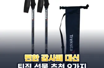 퇴직 선물 추천 예산별 9가지: 부모님·동료 맞춤 가이드
