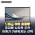 무선이어폰 추천 순위 TOP5: 기능 8가지로 비교한 소니·에어팟·갤럭시 버즈
