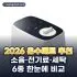 식품건조기 추천 제품+필독구매가이드