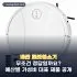 온수매트 추천 베스트 6: 2026년 소음·전기료·세탁으로 고르는 법
