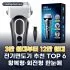 아이나비 블랙박스 추천 순위 TOP 3: 2026년 Z9900·ZX1000·Z1000 비교