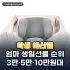 구강세정기 추천 순위 TOP5: 구매평 만족도 기준