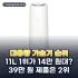 복합식 가습기 추천 순위 TOP5: 2026년 기준 가성비 대용량 스펙 비교