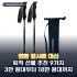 파크 골프채 추천 순위 TOP5: 초보자 기준