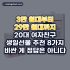 차량용 청소기 추천 순위 TOP 5: 강력한 흡입력과 에어건 겸용 비교