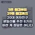 20대 남자친구 생일선물 추천 8가지: 2만원대부터 예산별 정리