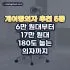 냉장고 추천 순위 TOP5: 구매평 만족도 기준