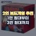 가정용 전동드릴 추천 5가지: 가구 조립부터 벽 뚫기까지 초보자 가이드