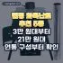 맥북프로 14인치 16인치 비교: M6·M5 Pro·M5 Max 차이와 고르는 법(2026년 10월)