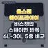 가정용프린터기 추천, 용도와 유지비로 고르는 베스트 5종