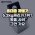 전동칫솔 추천 베스트 5 (2026년) 압력 센서·예산별 비교