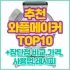 스타일러 추천 순위 TOP5: 2026년 기능 9가지로 본 LG 스타일러·삼성 에어드레서