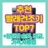 스타일러 추천 순위 TOP5: 2026년 기능 9가지로 본 LG 스타일러·삼성 에어드레서