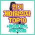 냉장고 추천 TOP 10