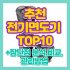 무선청소기 추천 비교 완벽정리 (2023)