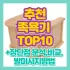 아이나비 블랙박스 추천 순위 TOP 3: 2026년 Z9900·ZX1000·Z1000 비교