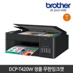 가정용프린터기-추천